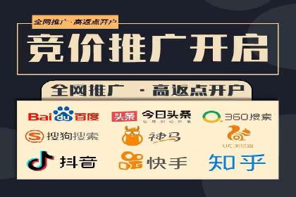 SEM竞价员实战：关键词出价策略案例